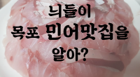 한국회관