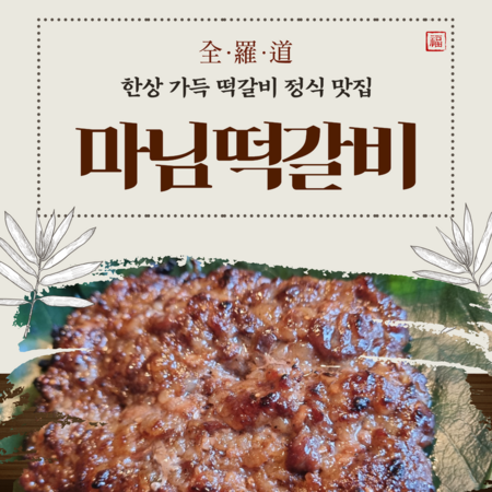 오늘뭐먹지?
