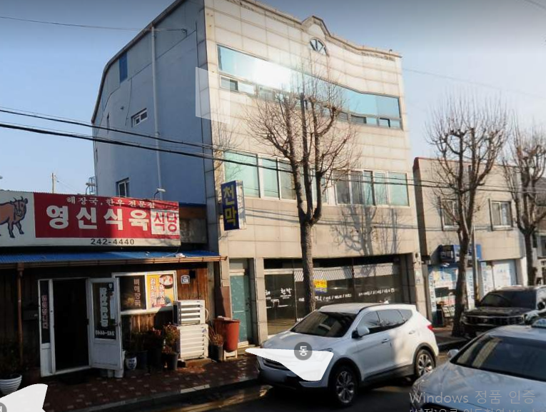 죽교동 | 상가주택 110.58㎡ 매매가 42,000만원 | 로얄공인중개사사무소 