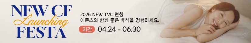 요한이네8421