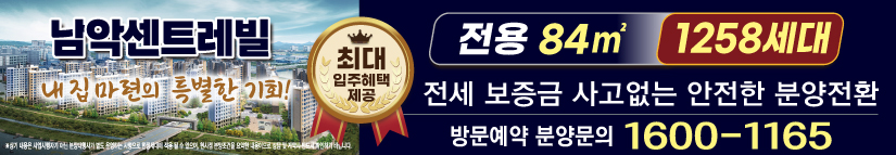 남악센트레빌8973