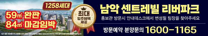 남악센트레빌8973