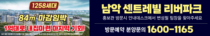 남악센트레빌8973