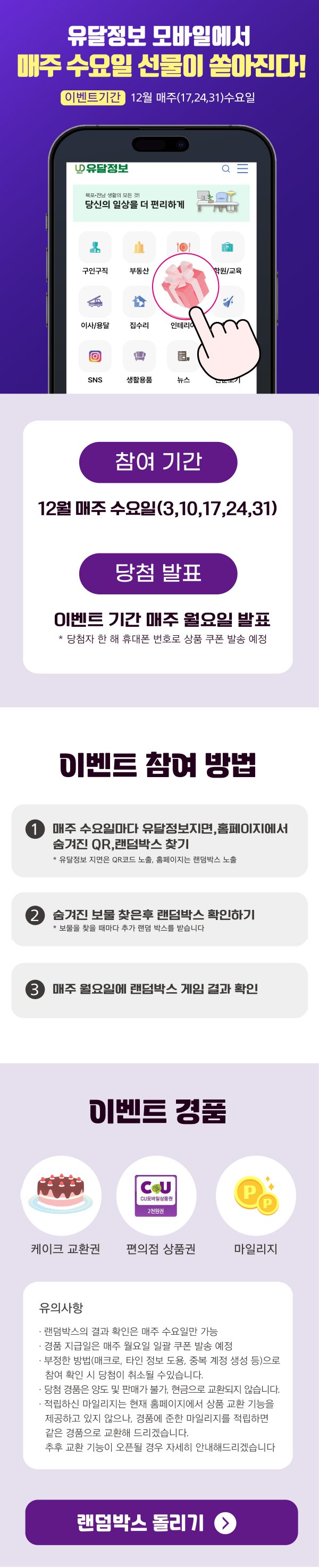 a5d3a2d13734479d72c0b3b4d267dfbd_1765950