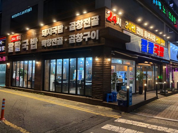 54df394bce781d98de1138a06453cb5e_1770885