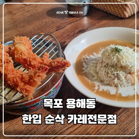 오늘뭐먹지?