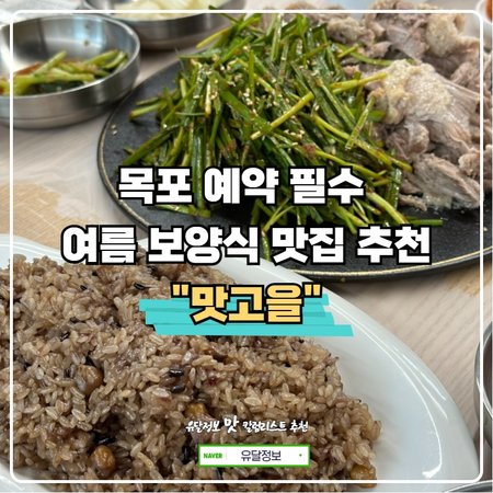 오늘뭐먹지?