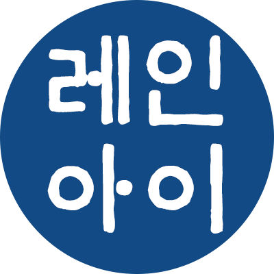 핫매물