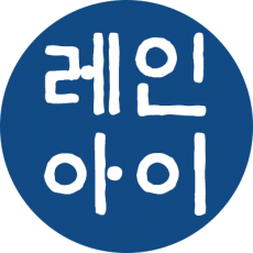 핫매물