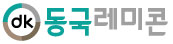 동국레미콘(주)