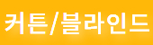 목포까사리빙